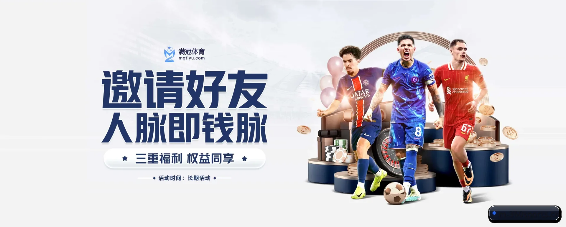 360体育 APP | 360app